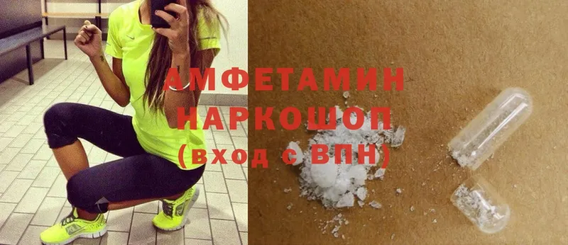 Amphetamine 98%  ОМГ ОМГ маркетплейс  Волхов 