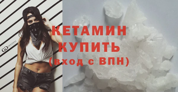 MDMA Богородицк