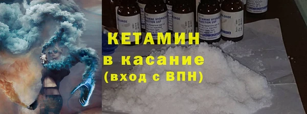 MDMA Богородицк