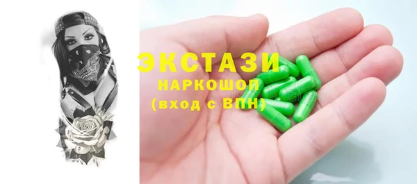 MDMA Богородицк