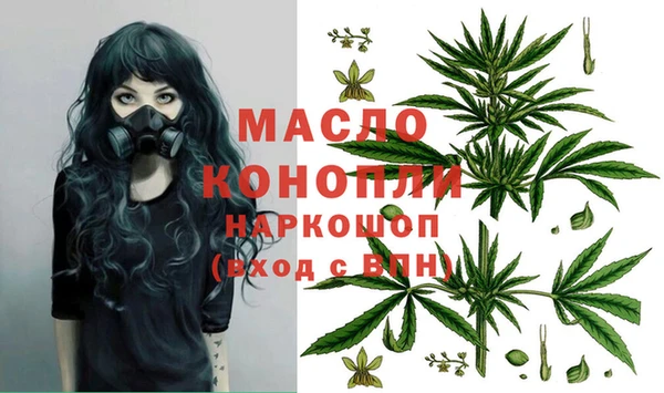 MDMA Богородицк