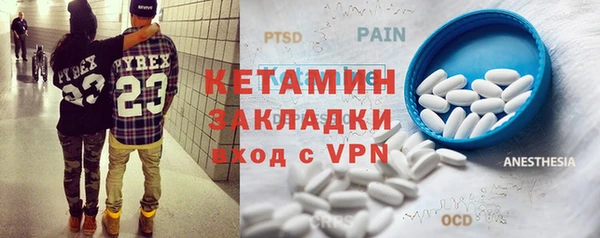 MDMA Богородицк