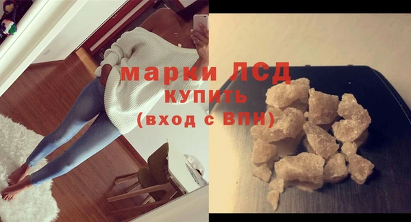 MDMA Богородицк